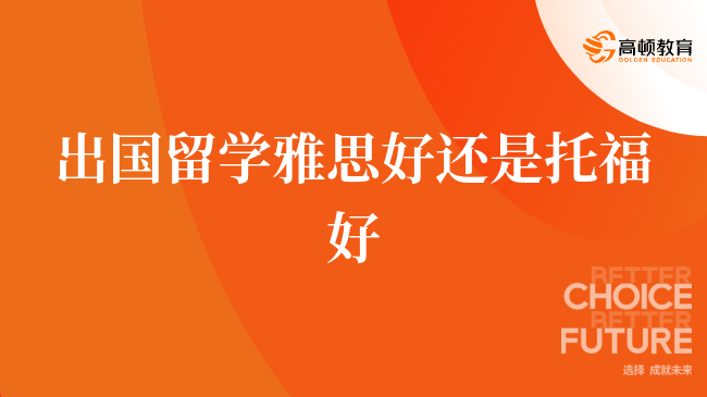 2025雅思考試全流程指南：從入場到離場的23個關(guān)鍵細節(jié)
