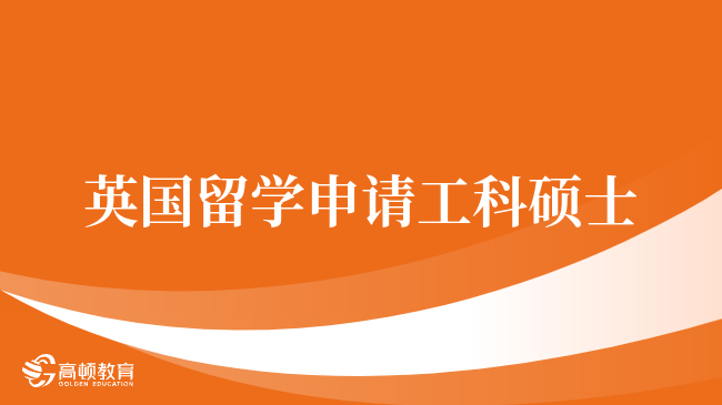 加拿大 “护理专业” 留学全解析