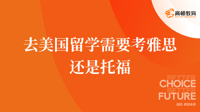 雅思自學(xué)難度大嗎？90%考生忽視的真相！
