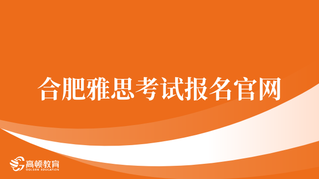 30天雅思高效提分1分的科學(xué)指南：精準(zhǔn)策略+實操計劃