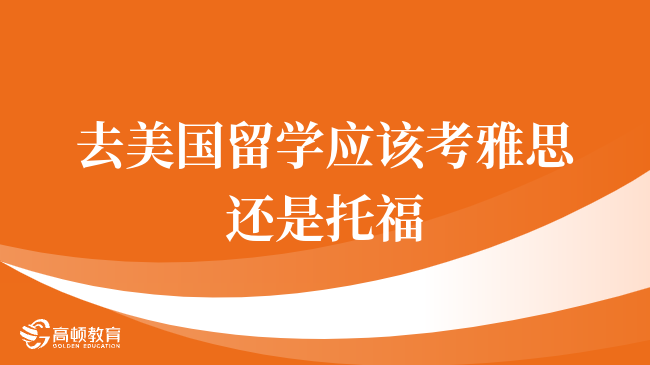雅思7.0需要學(xué)久？：2025年備考時間表+沖刺路徑