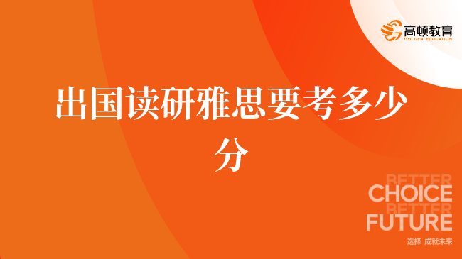 申请英国硕士，雅思成绩最晚什么时候提交？