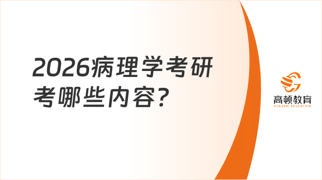 b06dca7be5a07c92abb5bb15dc9ca564.png