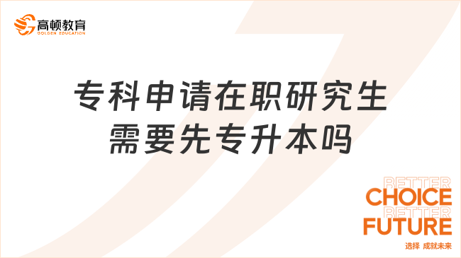?？粕暾堅诼氀芯可枰葘Ｉ締?？不需要！