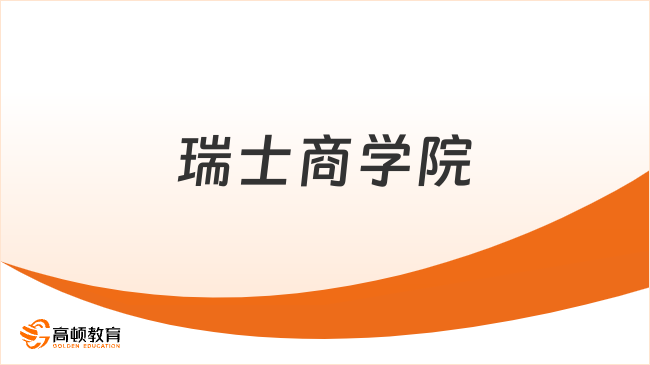 2025年定量生物學暑期培訓班招生簡介已公布