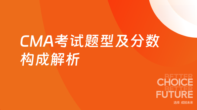中国管理会计网