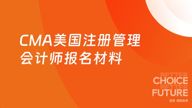 中国管理会计网