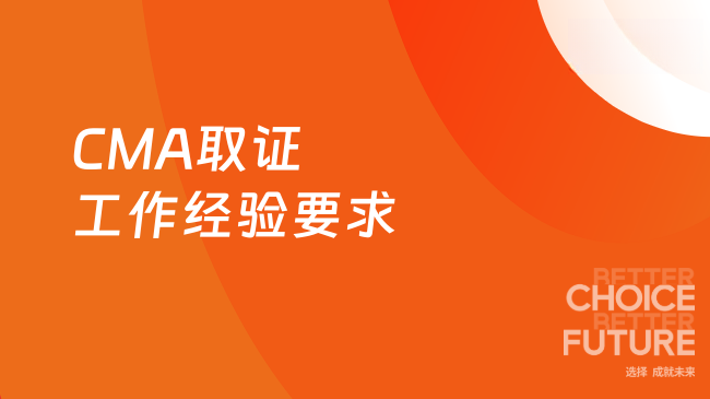 中国管理会计网