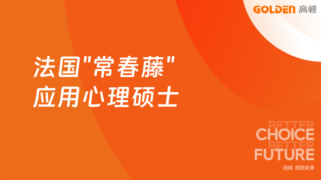 法国